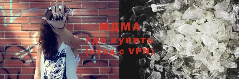 где продают   Цивильск  MDMA молли 