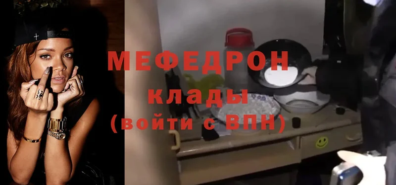 Меф mephedrone  Цивильск 